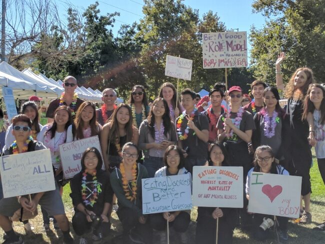 EDRC NAMIwalk Team 2024
